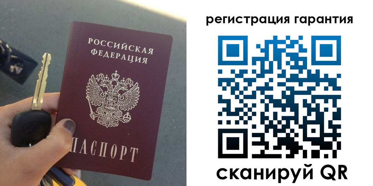 прописка иностранных граждан в Петрозаводске